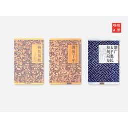 《故宮珍本叢刊 陰陽五要奇書》上中 下三冊合售.海南出版社 2006【可代找書籍】 歷史價格詳細信息