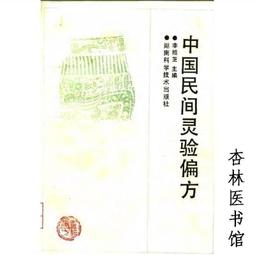 民國年 湖南銀行 雙鳳銅壹佰枚15414 歷史價格詳細信息