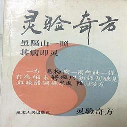 【優選國際購】方於魯古版徽墨百駿圖龜裂紋效果老墨條墨錠墨塊文房珍藏古玩墨 歷史價格詳細信息