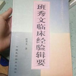 【優選】慧勤智遠4.3寸800*480電容屏顯示模塊8080 MCU 接口單片機IPS屏幕 歷史價格詳細信息