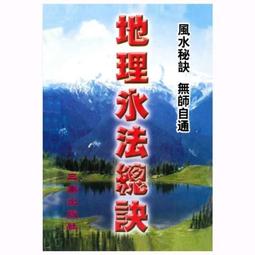 【優選國際購】成唯識論講記 附百法略析　羅時憲　精裝繁體橫排佛教書籍 歷史價格詳細信息