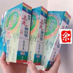 【優選國際購】【怡紅】Demon 惡魔果實第十一彈模仿甜甜半成品人造海賊王GK手辦 歷史價格詳細信息