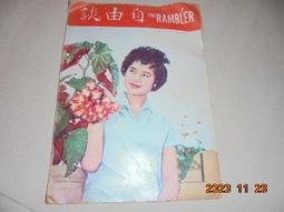 阿騰哥二手書@自我成長系列---民國86年天下文化出版---夢想，改造一生共1本 歷史價格詳細信息