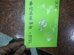 【華菓堂】綜合藏心蛋捲216g/盒 黑巧(聖誕節 情人節 手工蛋捲 交換禮物 巧克力 餅乾 零食) 歷史價格詳細信息