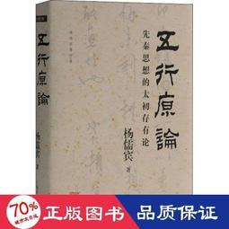 書 正版 哲學 存在與時間 讀本 翦除蕪雜 不再望之生畏 哲學家陳嘉映為中文讀者精寫20世紀巨著 存在與時間（印刷版本） 歷史價格詳細信息
