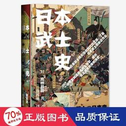 【正版新書】甲骨文密碼 歷史價格詳細信息