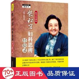《典藏閣》松雅記事(全6冊)M.貓子※自有書※3本未拆封【頭大大-輕小說】十08◎CG9 歷史價格詳細信息