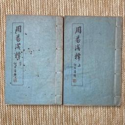【春天】但願夢裡沒有你/預購/眾利書店CLbook 歷史價格詳細信息