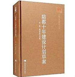 【正版新書】十年 盜墓筆記正版南派三叔10年之約典藏版當當自營同 歷史價格詳細信息