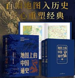 【正版新書】勉傳．潛龍初升2（《民調局異聞錄》前傳，天涯社區2 歷史價格詳細信息