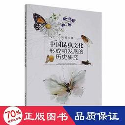 中國歷史研究法 錢穆 歷史價格詳細信息
