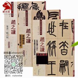 清代名家永瑢平安如意圖客廳臥室掛畫書房裝飾畫絲綢畫定制 歷史價格詳細信息