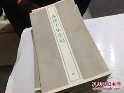 熱銷☆三陰性乳腺癌：臨床指南 本書對三陰性乳腺癌的臨床診斷和治療措施進行了詳細的闡述。 - [美]An 歷史價格詳細信息