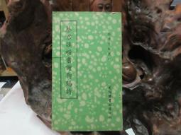 御賜好婚｜藍海｜墨中月｜書況良好，無劃記、破損、黃斑 歷史價格詳細信息