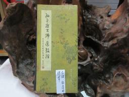 遺書教我的事︰在情緒的驚濤駭浪中，發現事情比你想的美好[二手書_良好]2471 TAAZE讀冊生活 歷史價格詳細信息