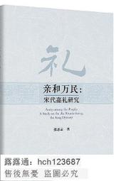宋代和田白玉猴子掛件，尺寸高40厚12寬27毫米，重量17克10195 歷史價格詳細信息