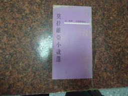 【書亞】小腳牛仔褲女2024年夏季新款高腰顯瘦百搭彈力修身緊身鉛筆褲外穿 歷史價格詳細信息