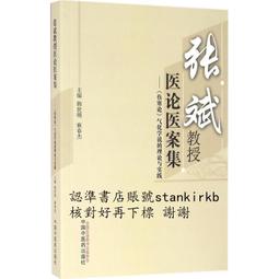 中論 韓廷傑 2019-10 東方出版社 歷史價格詳細信息