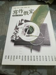 白鷺鷥書院(二手書) 讀屍者 卷一  法醫秦明著  時報出版  2013年初版1刷H 歷史價格詳細信息