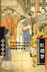 長篇小說 / 奇梵 -- 九龍夜族 1 斬斷夜空的利刃 歷史價格詳細信息
