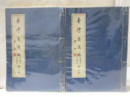 [台灣省合作金庫] 第42屆股東大會紀念 （印泥盒，置物盒） 歷史價格詳細信息