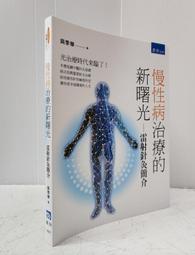 雷射治療機總裝線 洗眉機倍速鏈輸送線左右循環工裝板組裝線 歷史價格詳細信息