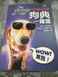 白鷺鷥書院（二手書）一枝鉛筆就能畫 經典收藏版 馬克奇斯勒著 木馬出版 2017年二版1刷H 歷史價格詳細信息