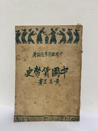 中非貨幣聯盟2020年版2000 Francs紙鈔１枚。－中非聯邦－UNC－－ 歷史價格詳細信息