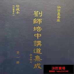 【可開發票】熱賣全新瑞斯康達RC112-GE-SS24千兆單模單纖60KM/公里1490光纖收發器 歷史價格詳細信息
