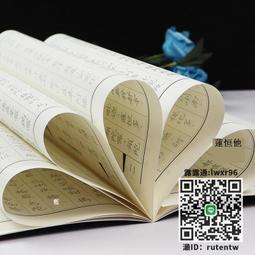 楞嚴咒 楞嚴經 貼紙 悠遊卡貼紙 歷史價格詳細信息