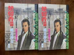 *二手代售*  上衣+白色裙子+假髮 庫洛魔法使 小櫻 校服  制服 秋季 歷史價格詳細信息