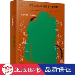俄羅斯阿卡菲老奶奶山羊奶滋養面膜（黃款）100ml[買1送1][下單1出貨2] 歷史價格詳細信息