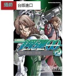 《角川》大稻埕原創小說(全1冊)葉丹青【頭大大-影視小說】甲05◎BP5 歷史價格詳細信息