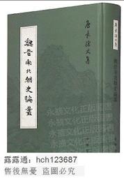 魏晉梁冠帽 文臣官員帽漢代進賢冠道巾帽黑色網紗帽 古裝漢服帽子 歷史價格詳細信息