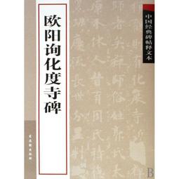 中陽 寺廟大殿供燈LED水晶蓮花燈佛燈長明燈供燈大號七彩蓮花燈 歷史價格詳細信息
