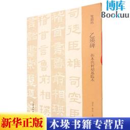 【與何景窗 x uulin 攜手聯名】花伴被愛包圍雙層禮盒組(現貨) 歷史價格詳細信息