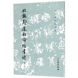 【優選國際購】道德經正版原著 老子中華書局全本全注全譯白話文翻譯版 原版全書全集無刪減原文注釋文白對炤老子道家傳統文化中 歷史價格詳細信息