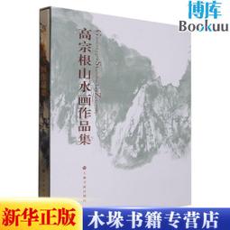 【優選國際購】書畫帶蓋墨海筆洗硯台十寸歙硯精品水波紋素池硯天然原石大號 歷史價格詳細信息