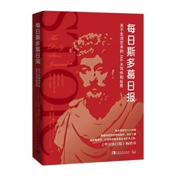 366天創意魔法日記：日本第一作文名師啟發200萬孩子的教材（有注音）｜三采｜宮川俊彥｜無劃記、無破損 歷史價格詳細信息