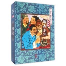 中國書畫精裱山水大屏條/春夏秋冬四幅 歷史價格詳細信息