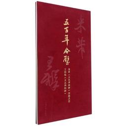 【優選國際購】(書籍)真實的擬像(攝影圖式的構想及反思)當代設計 論叢 歷史價格詳細信息