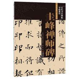 【優選國際購】禅茶瑜伽香道 天然家用供佛香薰 台湾老山檀香盘熏香 4h48片 红盒 歷史價格詳細信息