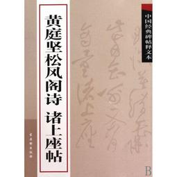 《典藏閣》松雅記事(全6冊)M.貓子※自有書※3本未拆封【頭大大-輕小說】十08◎CG9 歷史價格詳細信息