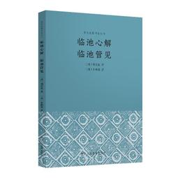 典藏論叢 2019桃園市立美術館水墨類典藏研究專刊 歷史價格詳細信息