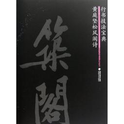 《典藏閣》松雅記事(全6冊)M.貓子※自有書※3本未拆封【頭大大-輕小說】十08◎CG9 歷史價格詳細信息