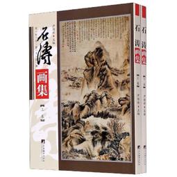 【優選國際購】書畫帶蓋墨海筆洗硯台十寸歙硯精品水波紋素池硯天然原石大號 歷史價格詳細信息