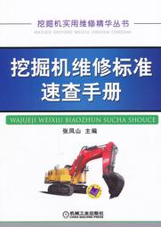 【優選】維修、標定理研gx-2012b四合一氣體報警儀 檢測儀 更換傳感器 歷史價格詳細信息