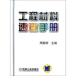 【優選國際購】工程    adobe indesign cc經典教程 軟硬體技術 adobe公司  - 9787115 歷史價格詳細信息