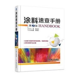2手書籍 台灣藥用蔬果的療效與禁忌 歷史價格詳細信息