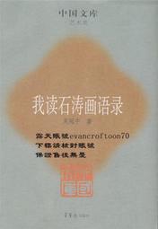 榮冠 中廣東 竹絲 麻將 33mm /付(台灣製) 歷史價格詳細信息